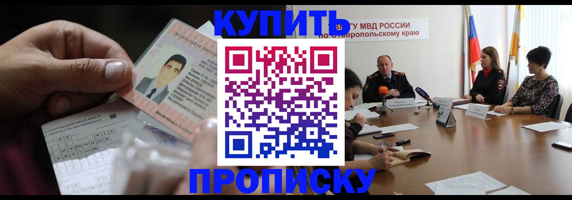 регистрация для дет. сада в Грязях